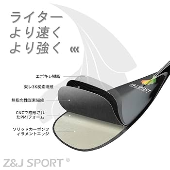 カーボンパドル　専用ページ（よよよ様) カーボンパドル 専用ページ（よよよ様)
